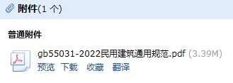 建筑面积