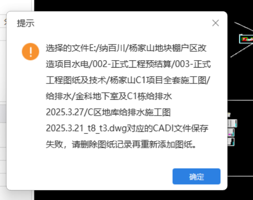 天正