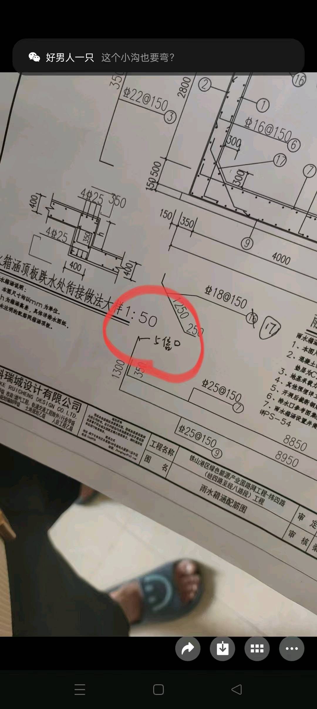 截斷符號
