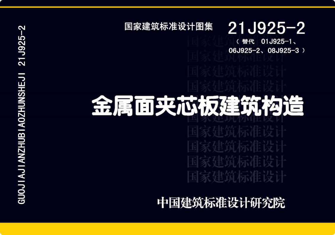 求图