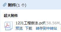 求图