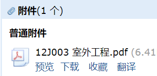 求图