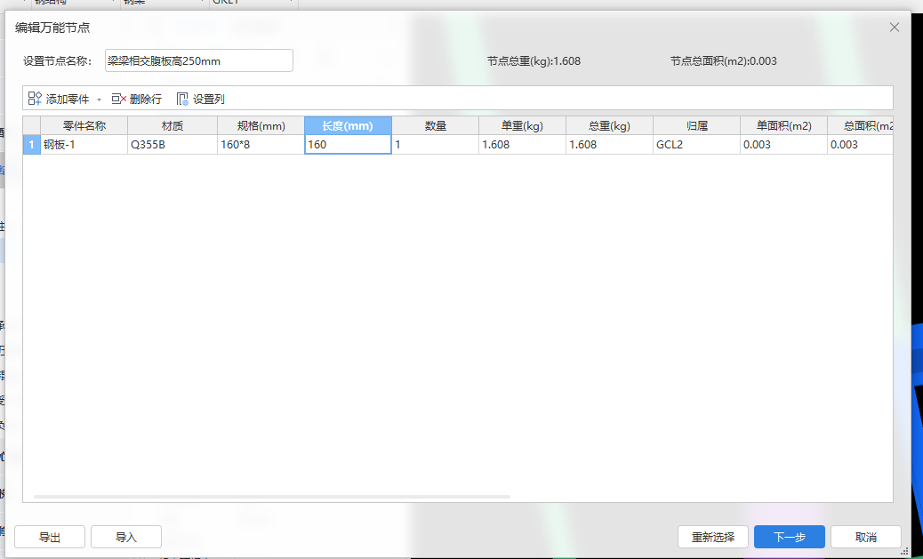 手算