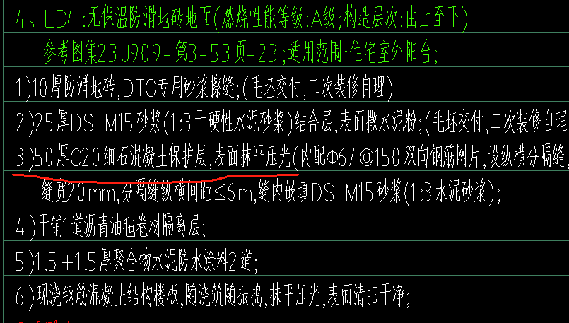 工程量