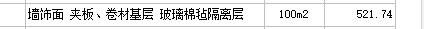 定额