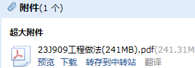 答疑解惑