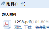 答疑解惑