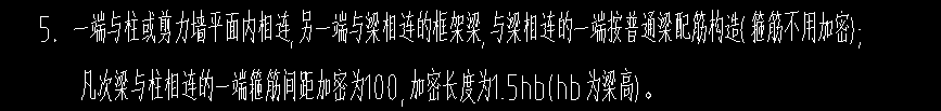 算量