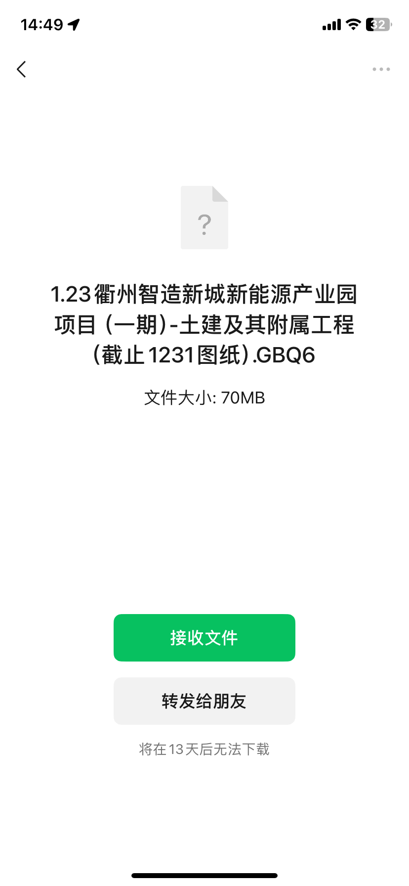 答疑解惑