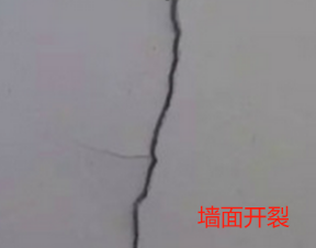 墙面