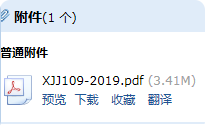 自保温
