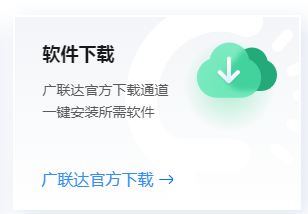 怎样下载
