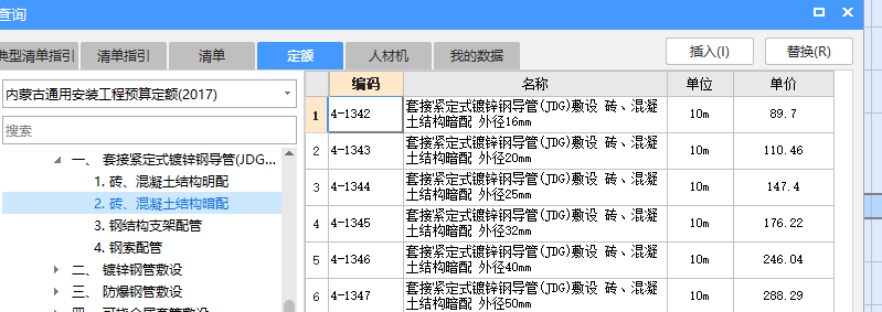 山西省