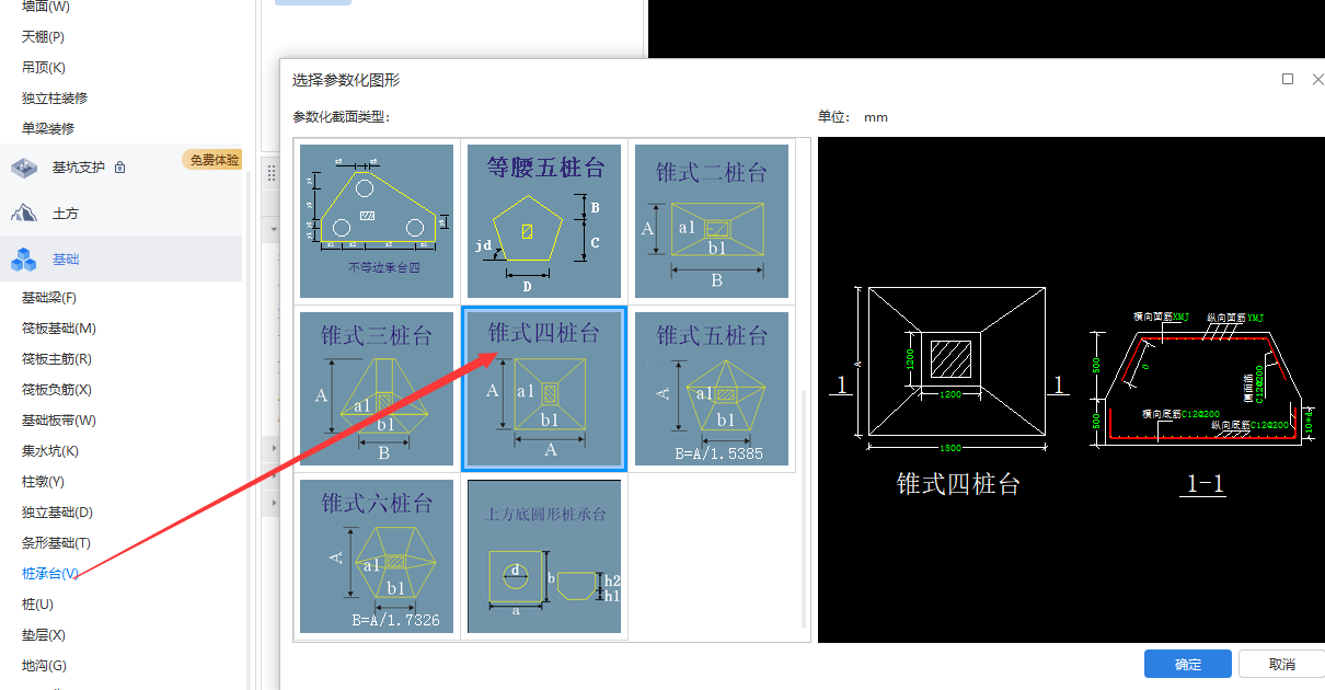 山东省