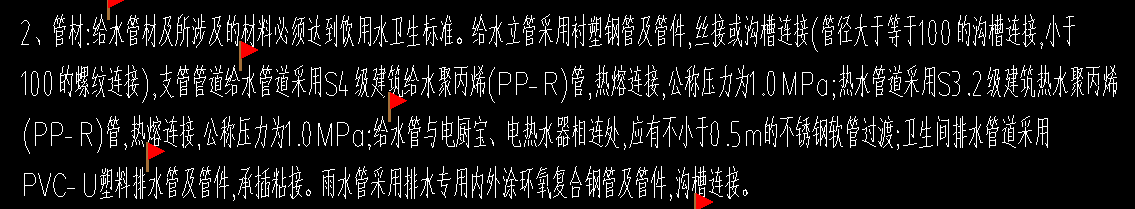 广联达服务新干线