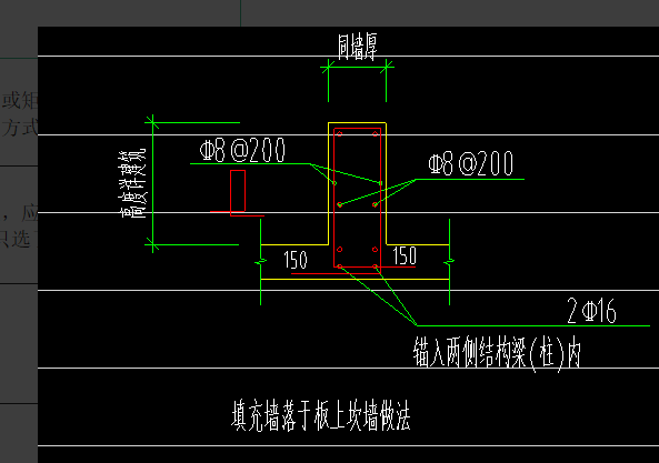 挑檐