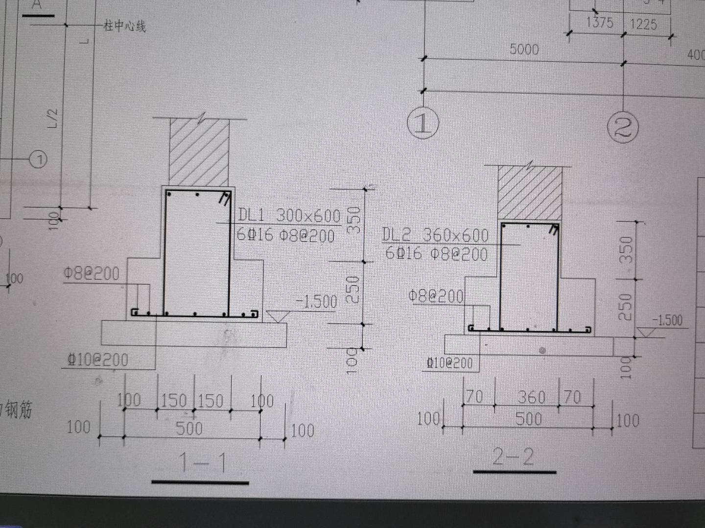 联系梁
