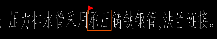 定额