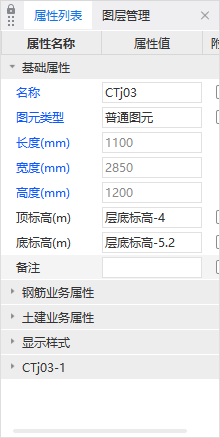 广联达服务新干线