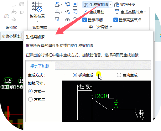 加腋