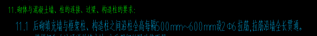 通长