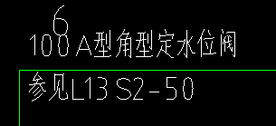 消防水池