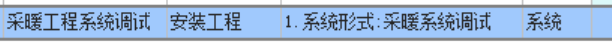 定额