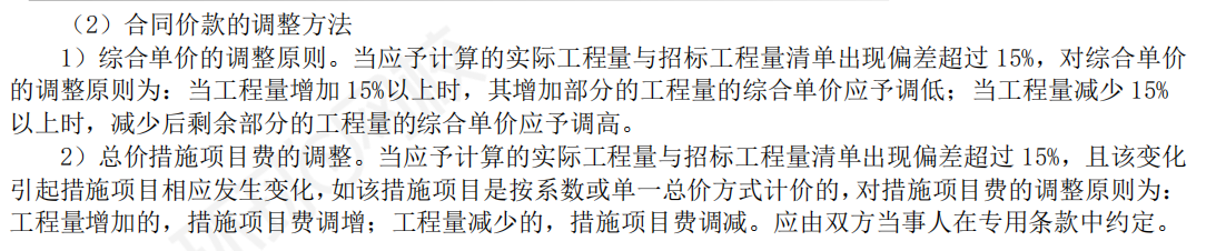 偏差