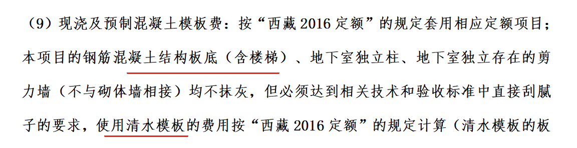 天棚