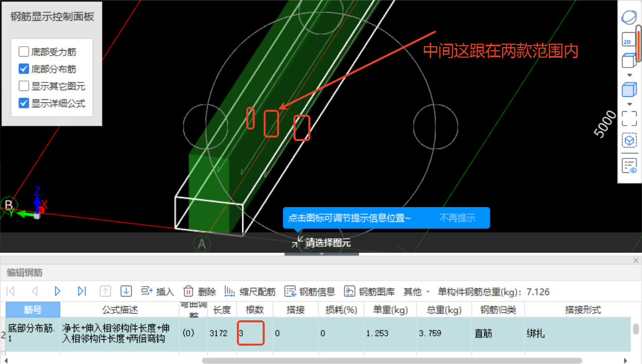 梁宽