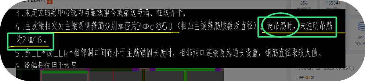 内蒙古自治区