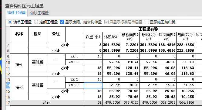 桩
