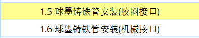广联达服务新干线