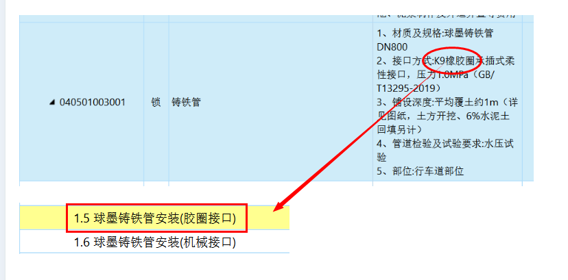 江苏省