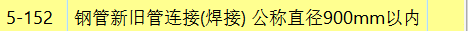 钢管