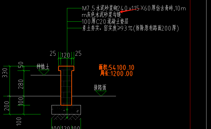 单独