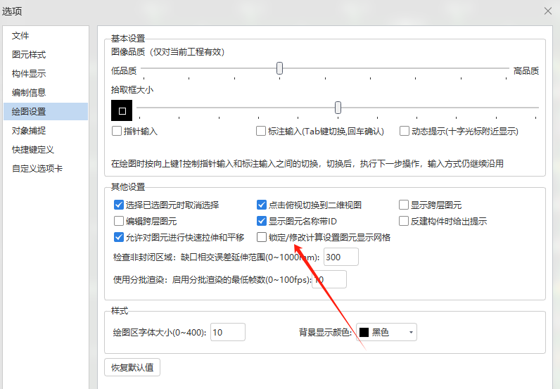 视图