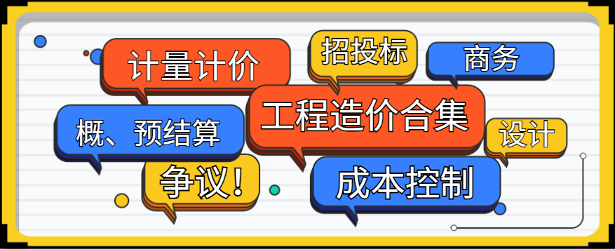 【收藏】各类钢管及钢材每米重计算公式