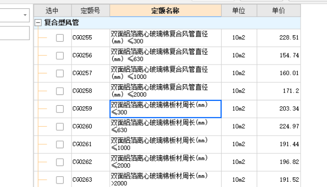 建筑行业快速问答平台-答疑解惑
