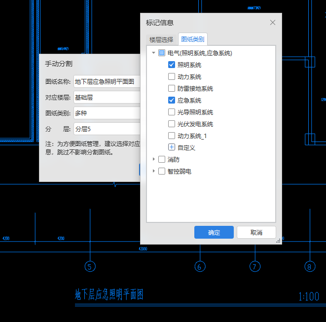 类别