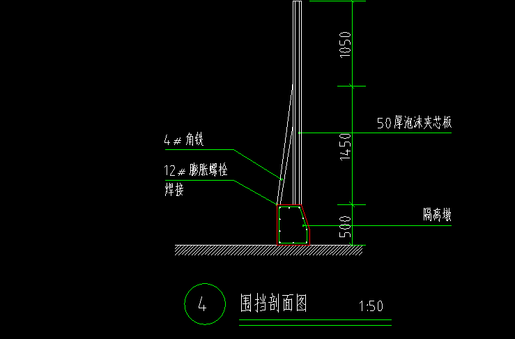墩