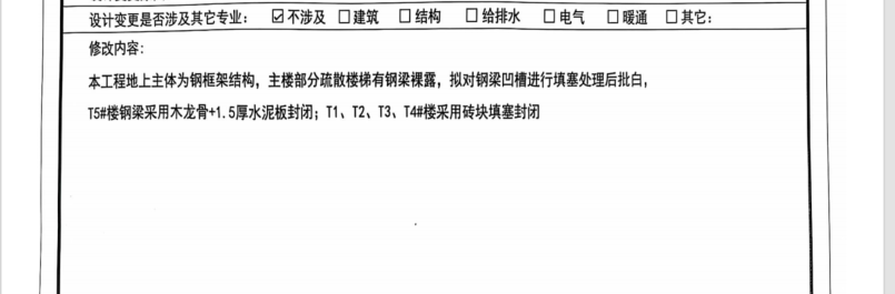 两侧