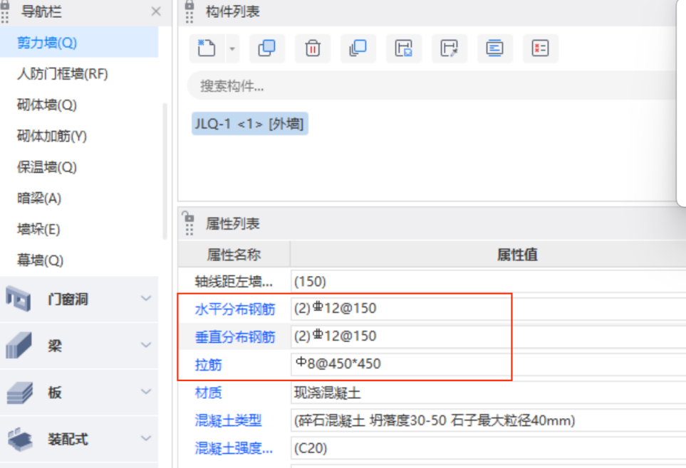 广联达