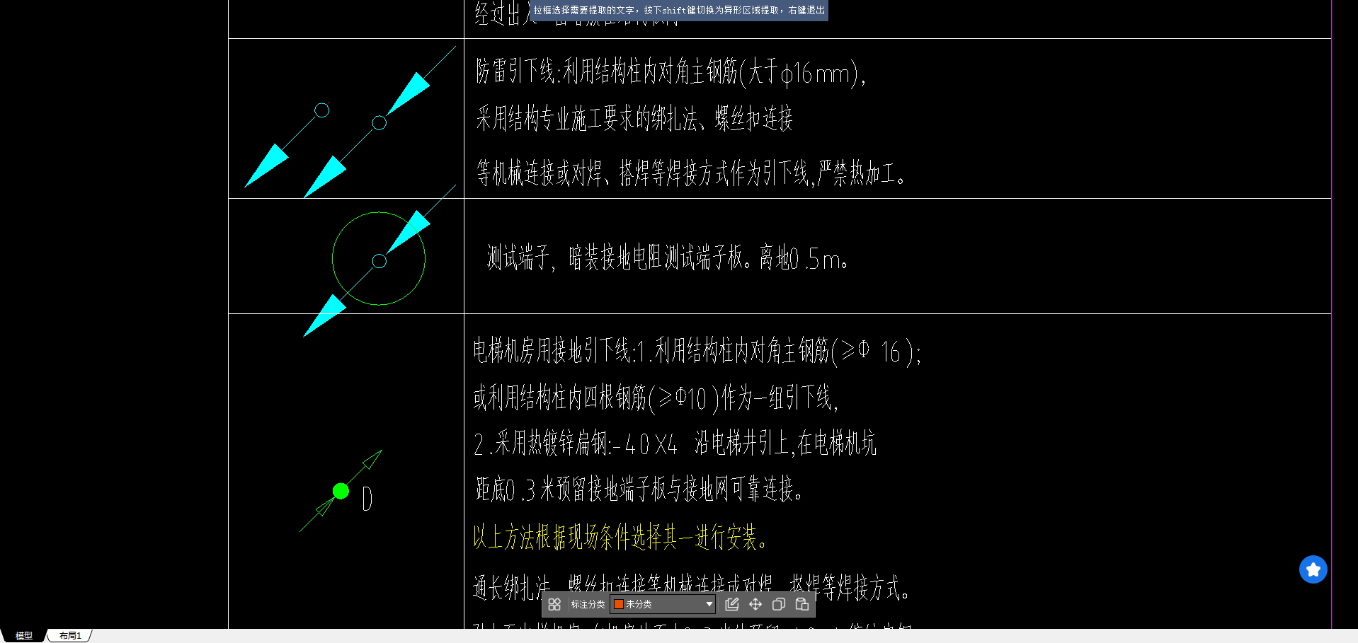 接地电阻测试端子