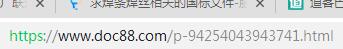 国标
