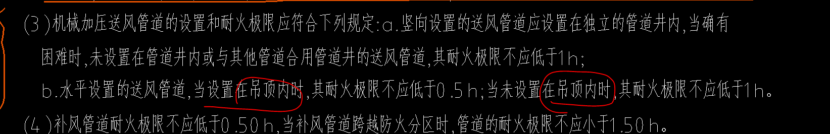 吊顶