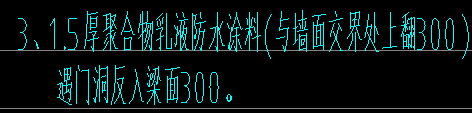 套哪个定额