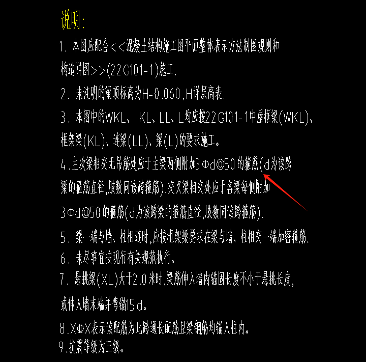 箍