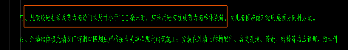 门垛