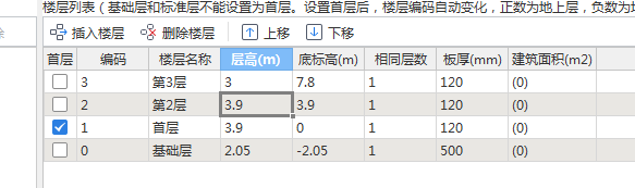 建筑行业快速问答平台-答疑解惑